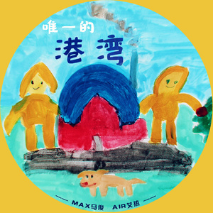 男女黄色裸体干逼逼
