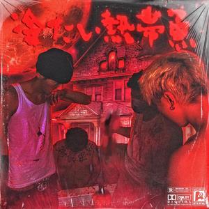 男女黄色裸体干逼逼
